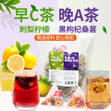 Morning C Evening A Tea with Red Dates Mulberry Rose Green Tangerine Fig