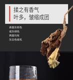 Health Tea Patchouli Leaf Tea Preferably with Roots and Leaves Herbal Tea 藿香 40g