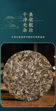100% Pure Puerh Busy Lushan Cha Zun Pu-erh Tee 357g Raw Tea Cake