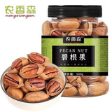 Cream Flavored Hand Peeled Pecan Nuts Bulk Premium Canned Snack