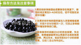 Taiwan Brown Sugar Tapioca Pearl 0.8cm Milk Tea Dessert Baking Raw Materials