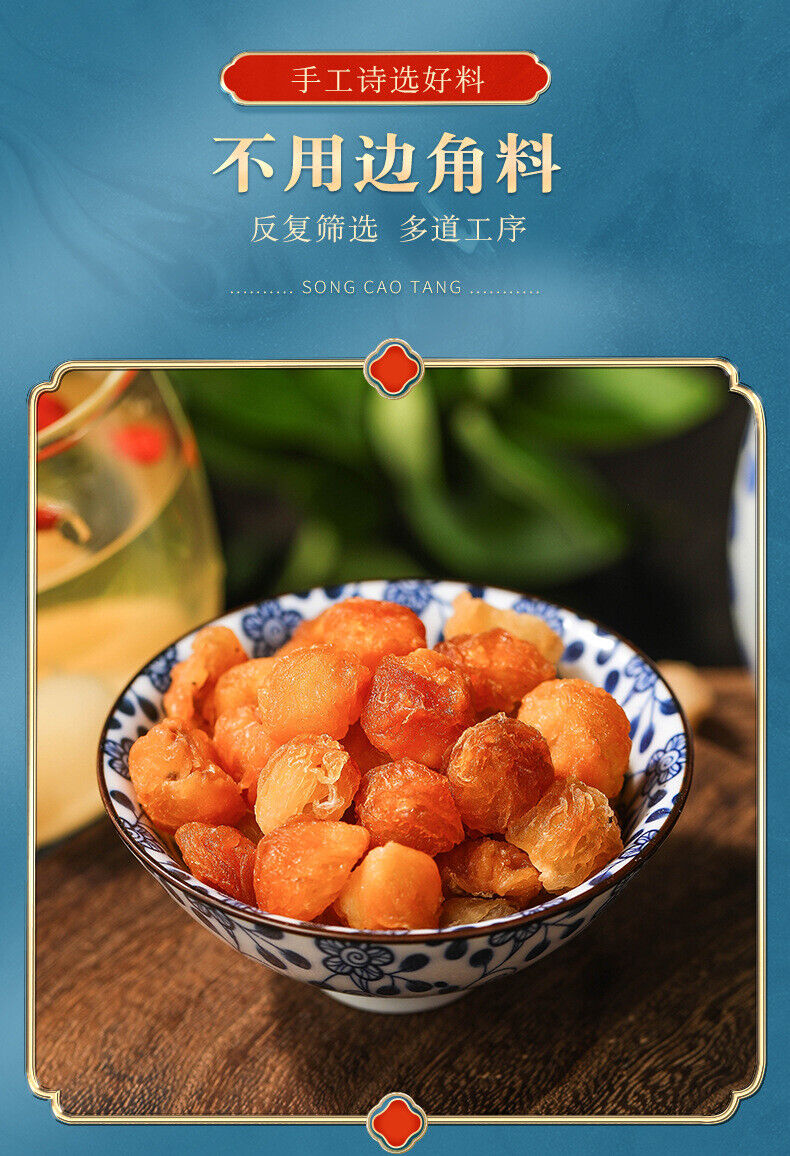 Dried Cinnamon 250g Longan Dried Cinnamon Dried Without Core