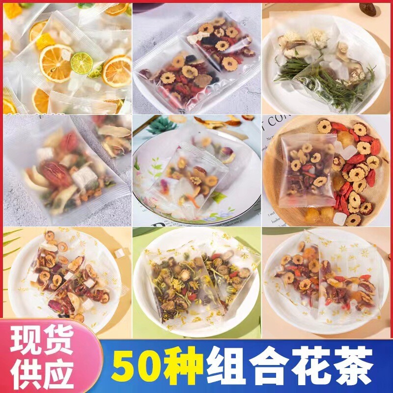 Loose flower and fruit tea combination flower tea bag chrysanthemum Wolfberry Main image