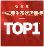 Summer Herbal Blend Honeysuckle Chrysanthemum Tea