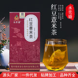Red Bean Coix Seed Tea Adzuki Bean Coix Herbal Tea for Detox