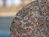 357g Jingmai Pu'er Raw Tea Cake Yunnan Ancient Tree Pu'er Seven Seed Cake Tea