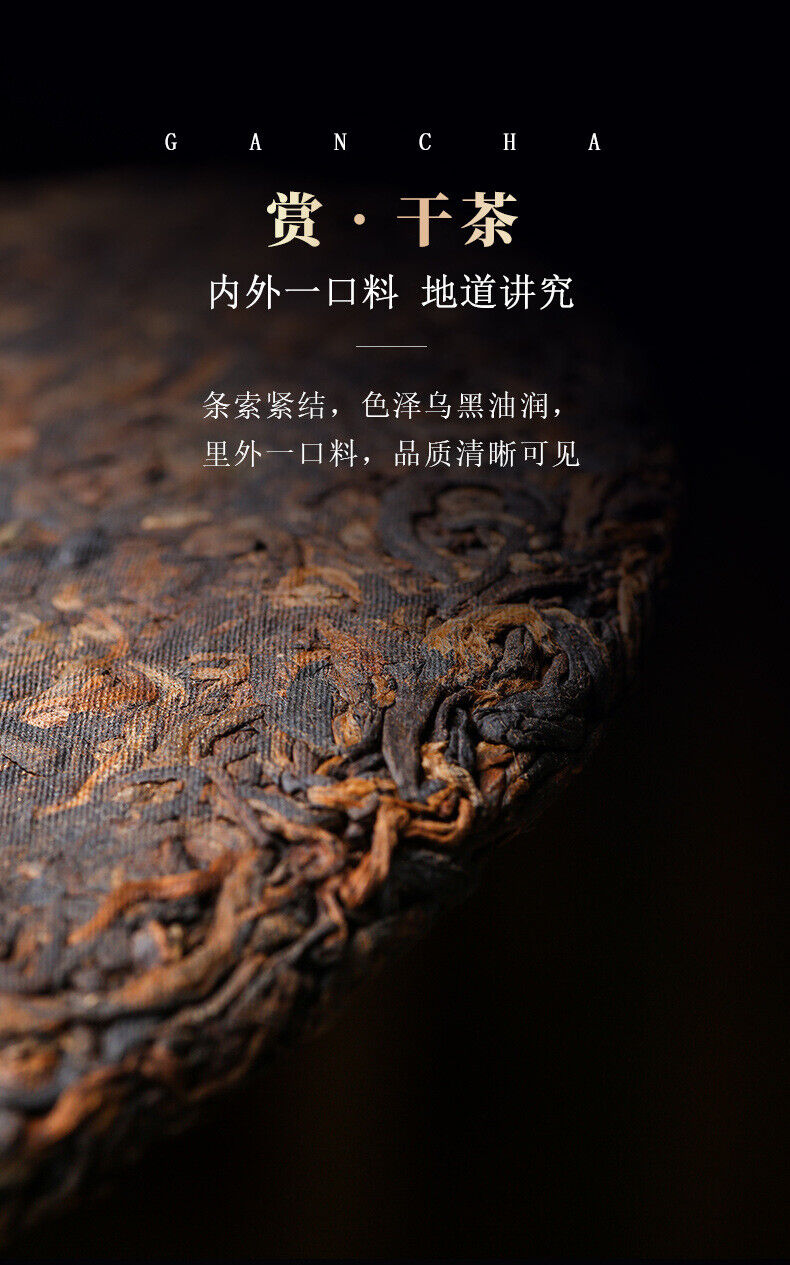 357g Icelandic Ripe Puerh Tea Puerh Tea Yunnan Ancient Tree Tea