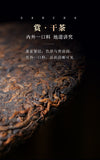 357g Icelandic Ripe Puerh Tea Puerh Tea Yunnan Ancient Tree Tea