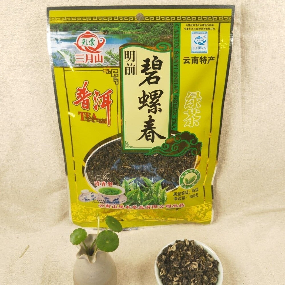Yunnan Biluochun Green Tea Pre Qingming Rich Aroma Daily Tea Bag Secondary image