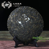 2014 TuLin Phoenix Raw Puerh Tea 357g Ye Sheng Qiao Mu Sheng Puer Premium Aged