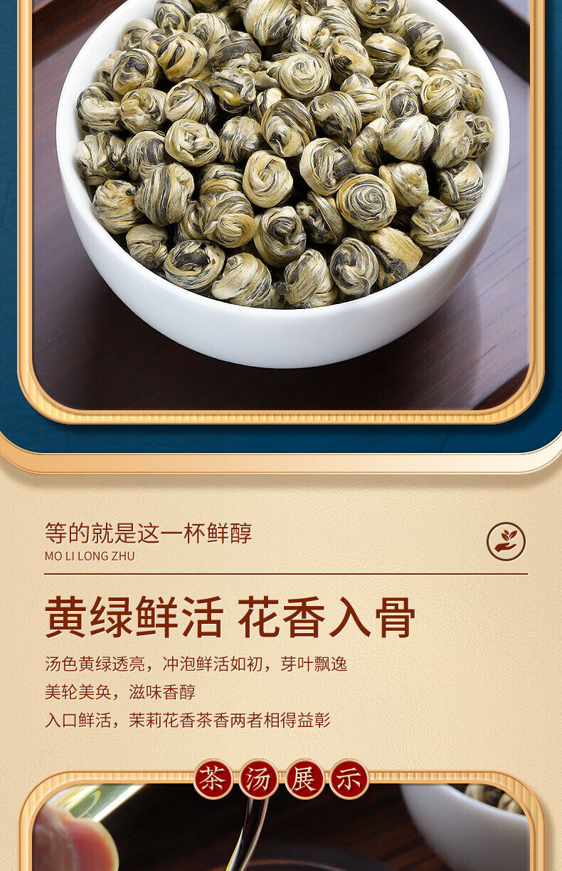 Jasmine Dragon Pearl 2025 New Tea First Grade Strong Jasmine Snow Tea Canned