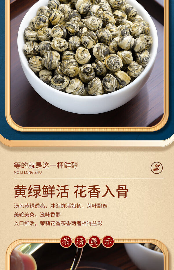 Jasmine Dragon Pearl 2025 New Tea First Grade Strong Jasmine Snow Tea Canned