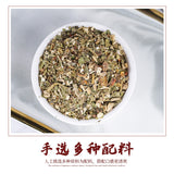 Papaya Job's Tears Tea with Chrysanthemum,Gardenia,and Pueraria for Acid Balance