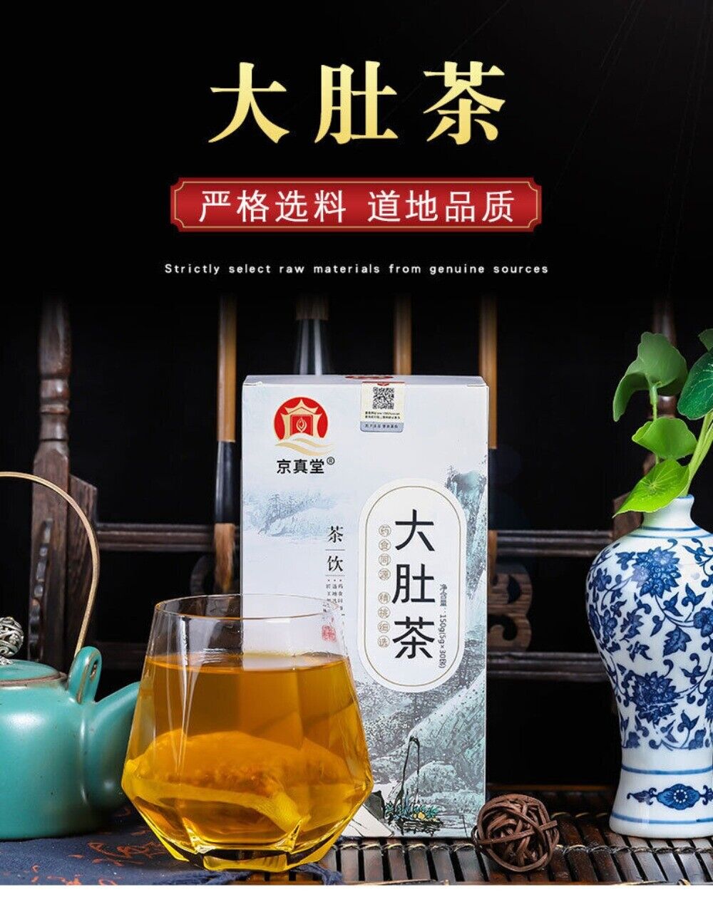Winter Melon Lotus Leaf Rose Herbal Tea Natural Belly Slimming Blend