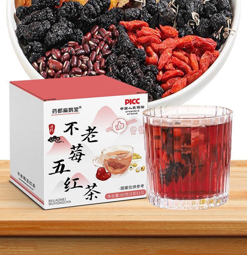 80g Wolfberry, Mulberry, Longan Flower and Fruit Tea Health Combination Tea