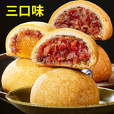 Mid-Autumn Festival Yunnan Ham Mooncakes – Salted Egg Yolk Gift Box