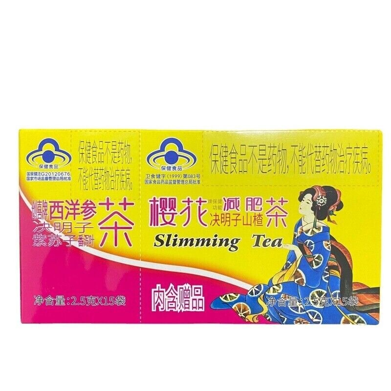 Cassia Seed Hawthorn Diet Tea Diarrhea Slimming Health 2.5g*15bags Secondary image
