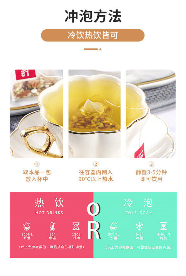 Red Bean Barley Tea Combination Tea Bags Health Tea 50 Bags Independent Bag