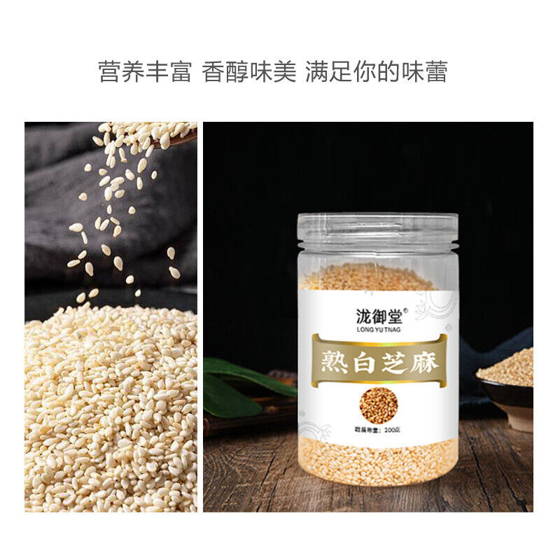 Roasted Sesame Seeds: Black & White, Healthy Snack, Jar