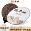 Pu'er Ripe Tea Aged Tea with Aged Aroma Puer Menghai Qizi Cake 357g