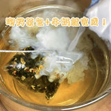 Five Black Tea Chrysanthemum Cassia Tea Five Finger Peach Mulberry Rose PoriaTea