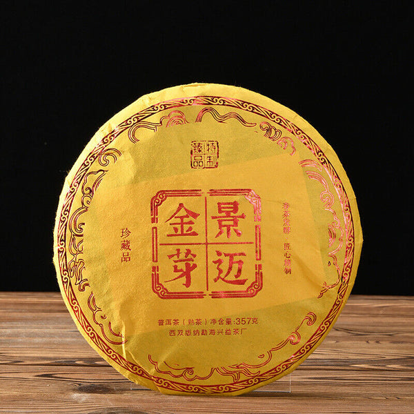 357g Yunnan Tea Puerh Tea Wholesale Jingmai Golden Bud Puerh Ripe Pu'er Tea Cake