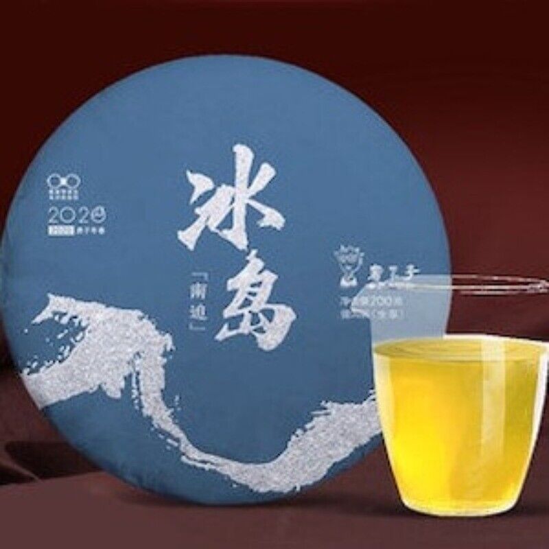 HELLOYUNG TEA -[Puerh] "Iceland Nan Po" Raw Puerh Tea Cake 357g Main image