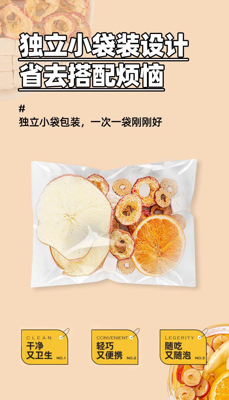Apple Hawthorn Poria Fruit Tea with Dried Apple,Hawthorn,Poria and Orange Slices