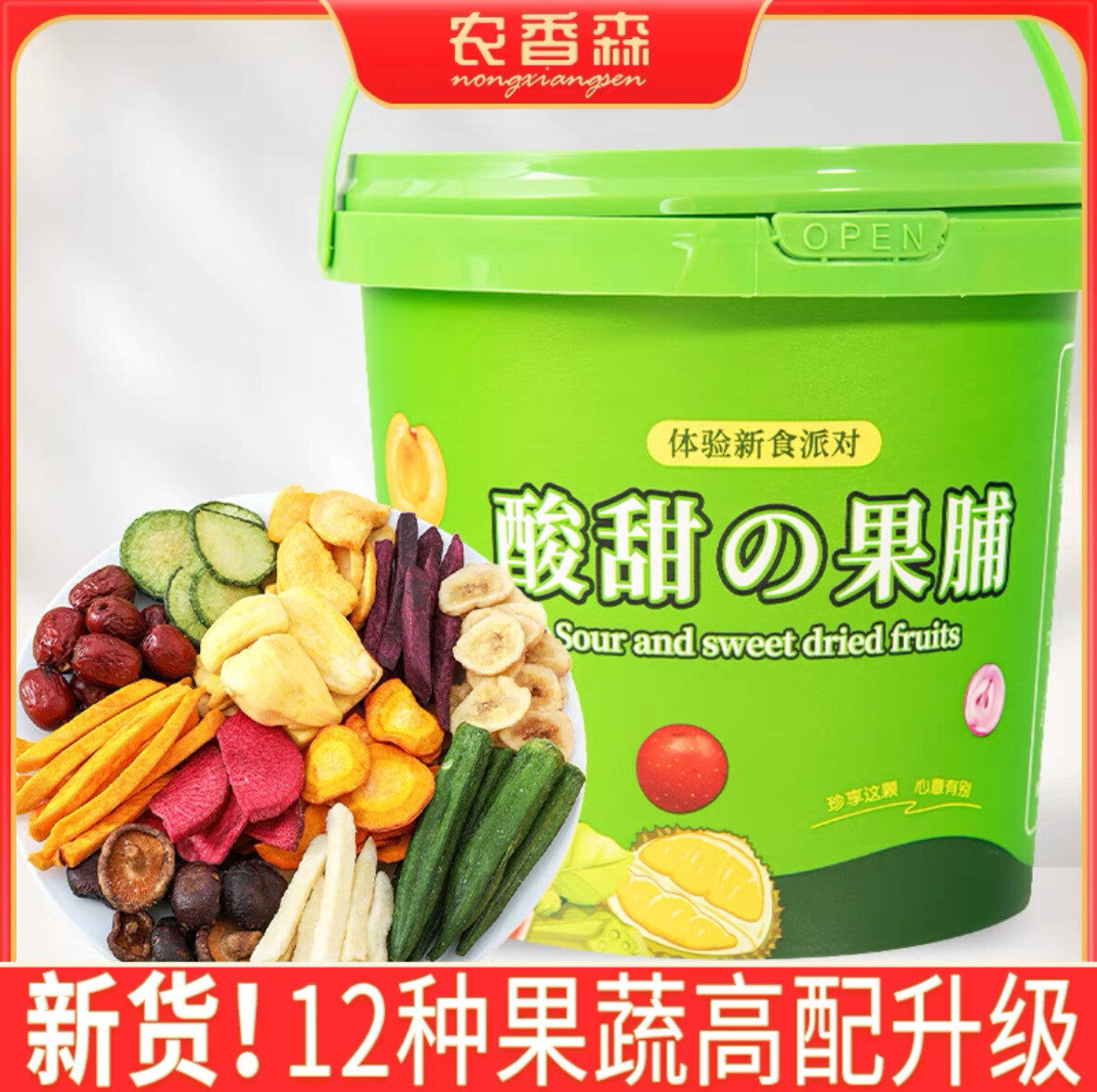 Dehydrated Fruit & Vegetable Chips 500g Healthy Mixed Snack with Okra Crunchy