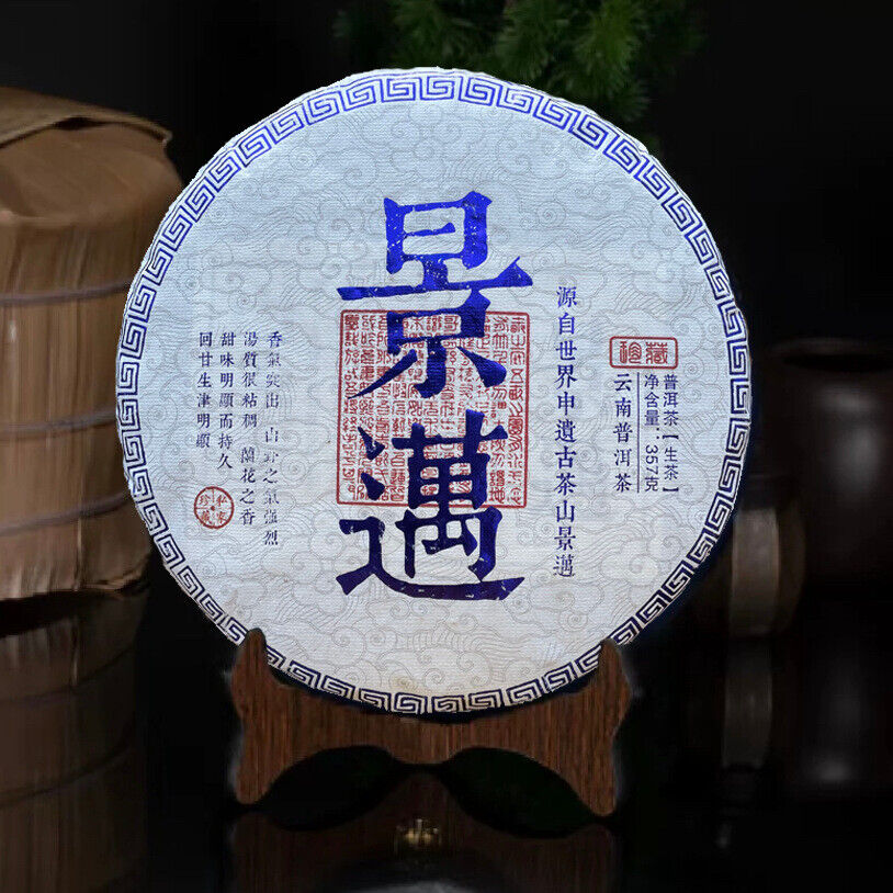 Jingmai Pu-erh Raw Tea Seven Son Cake Ancient Jingmai Pu-erh Tea 357g/12.59oz