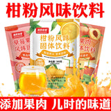 Citrus Powder Drink Classic Orange Flavor Childhood Juice Instant Pack