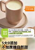 Almond Brightening Drink Milkshake Nutritious Breakfast Drink Meal Replacement