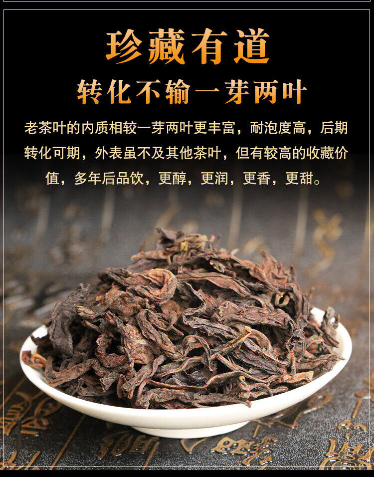 Yunnan Pu'er Old Ripe Tea 200g Yiwu Ripe Tea