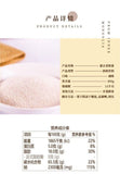 300g Inner Mongolia Milk Tea Powder - Salty & Sweet, Authentic