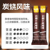 Instant 3-in-1 Coffee – Strong Latte & Cappuccino with Yunnan Arabica Beans