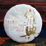 357 Yunnan Pu'er Tea Menghai LaoBanzhang Pure Material Classic Banzhang Raw Tea