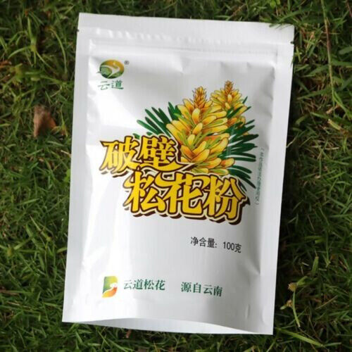 99% Cracked Wild Harvested Shell-broken Pine Pollen Powder 100~500g