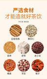 80g 8g*10 packs of five fingers Poria tea triangle tea bags Tu Fu Ling Job tea