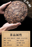 357g  Fuding old white tea cake gongmei tea Taimushan white tea Shoumei