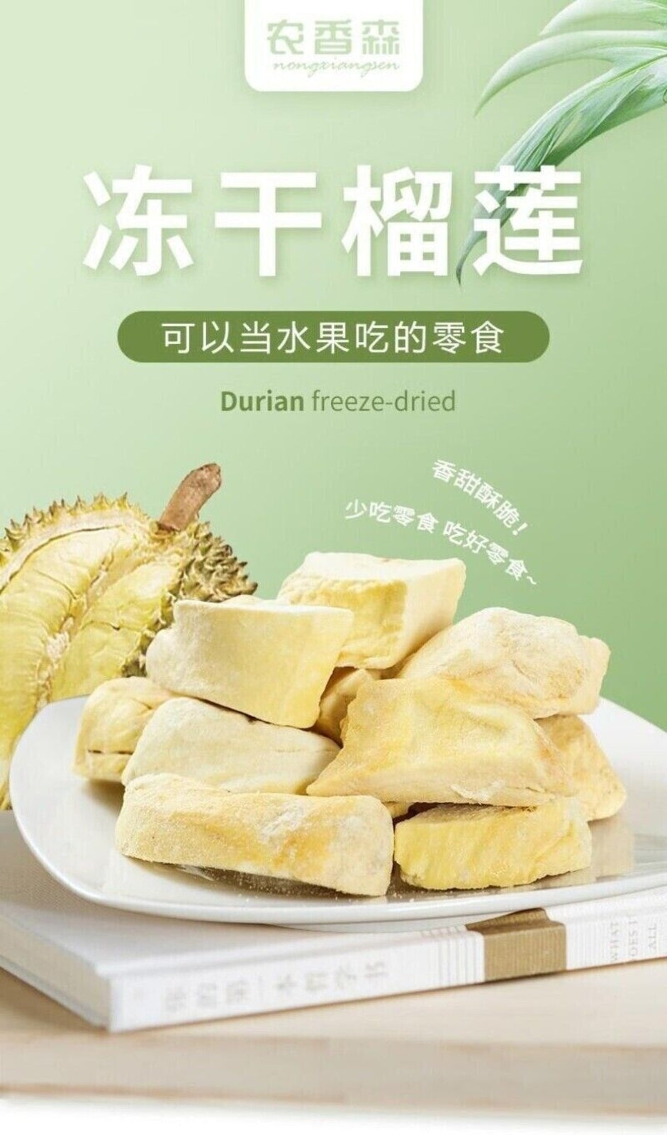Thai Dried Durian Snack 150g Premium Canned Tropical Fruit