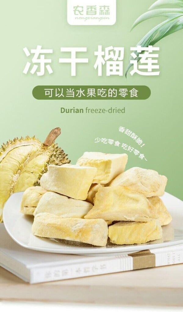 Thai Dried Durian Snack 150g Premium Canned Tropical Fruit