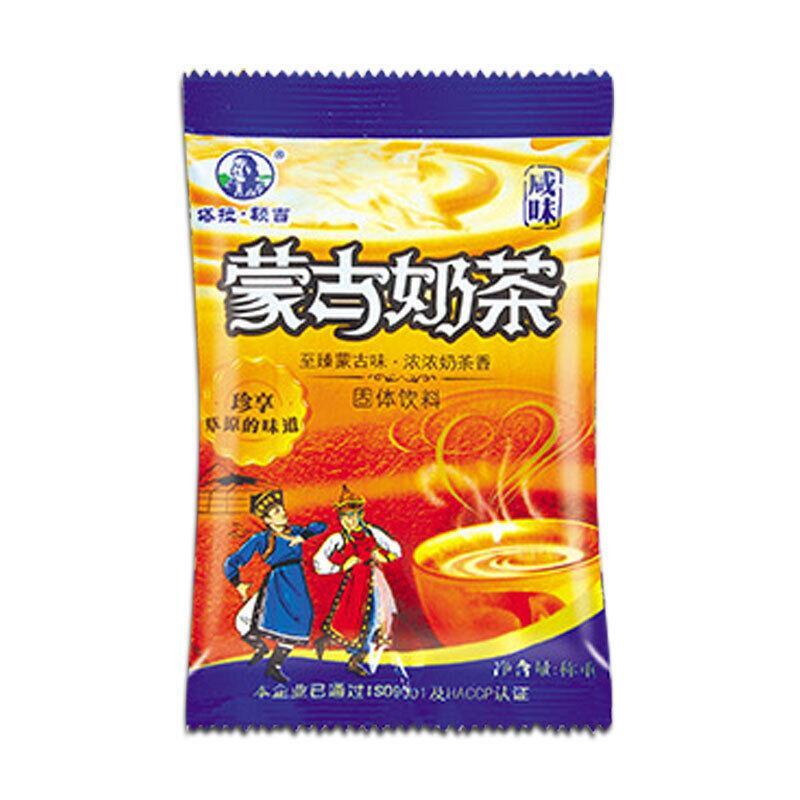 Salty Breakfast Milk Tea Instant Brew, Inner Mongolia Style, for Significant