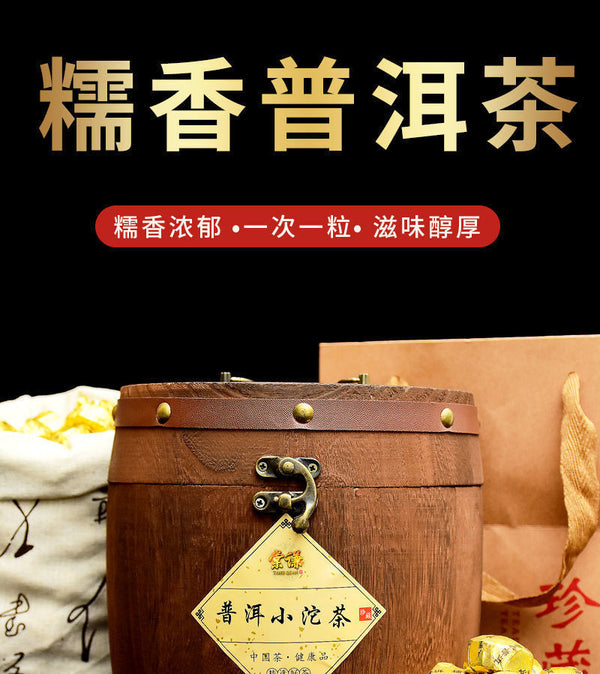 Glutinous Rice Fragrant Pu'er Tea Xiao Tuo Tea Authentic Yunnan Menghai