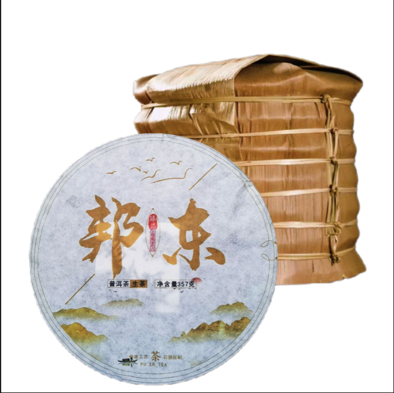 Kunming Pure Dry Storage Bangdong Ancient Tree Pu-erh Tea Raw Tea 357g