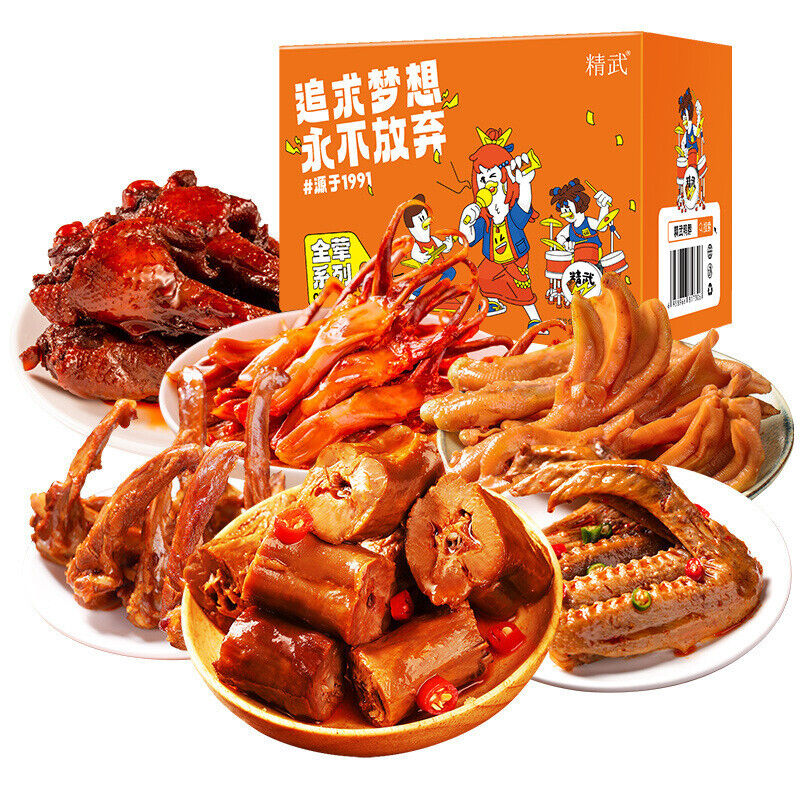Duck Neck Duck Tongue Duck Feet Duck Wings 519g Braised Meat Snack Gift Box Secondary image