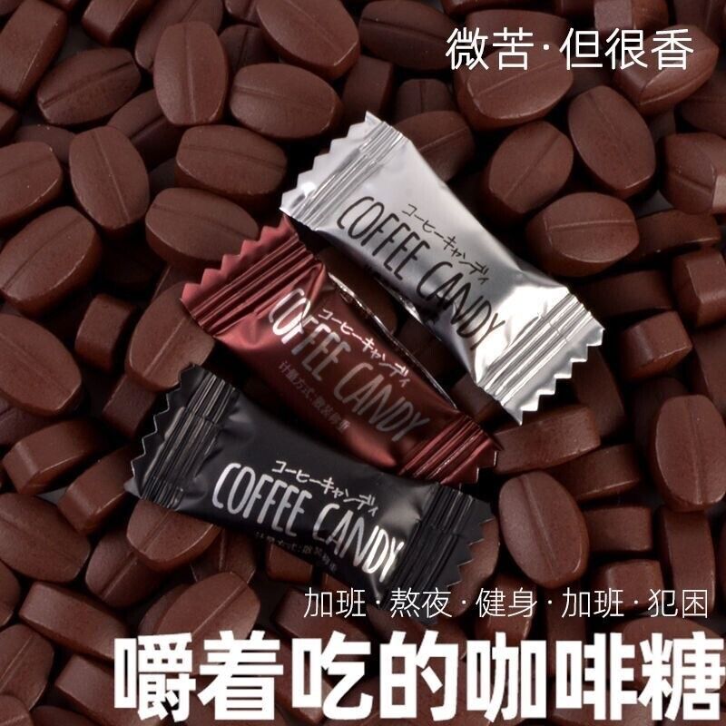 Strong Coffee Candy Chewable Snack for Energy Boost