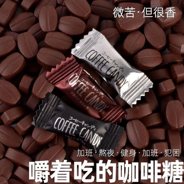 Strong Coffee Candy Chewable Snack for Energy Boost
