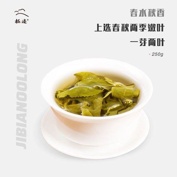 High Mountain Oolong Tea Fragrant Dongding Tea Yunnan Loose Leaf 150g