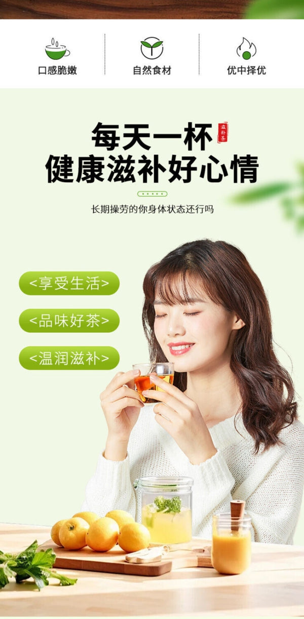 Lotus Leaf Hawthorn Tangerine Peel Coix Herbal Tea Premium Wellness Blend