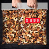 Daily Nuts Mixed 500g Canned Nuts Bulk Dried Fruit Snacks